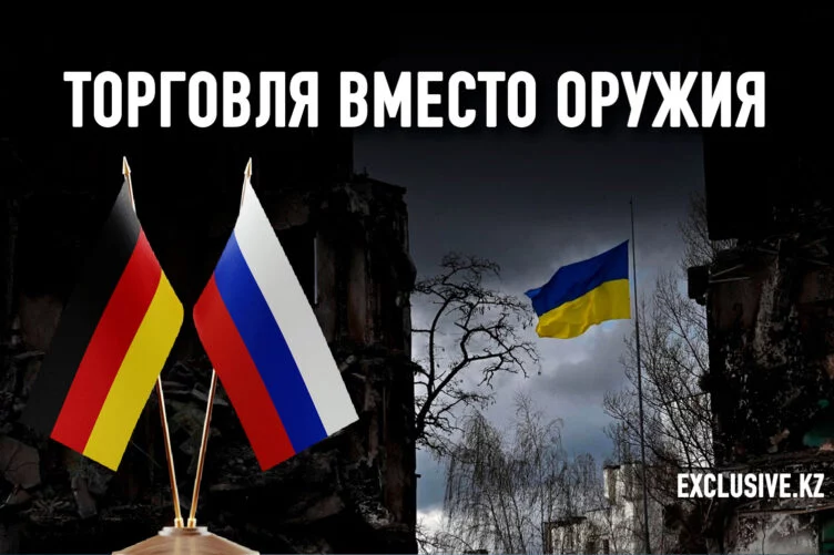 Германии необходим Совет национальной безопасности - изображение 1