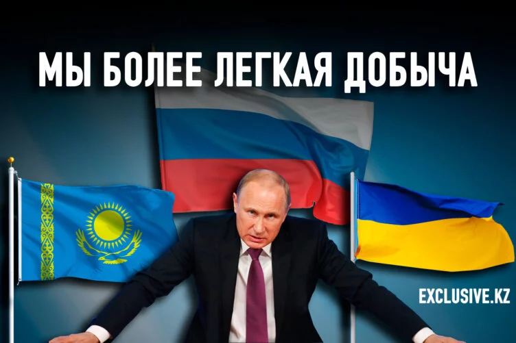Вероятность «денацификации» Казахстана растет - изображение 1