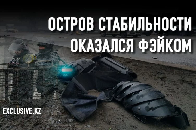 Травмы памяти или что привело казахстацев к январским митингам - изображение 1