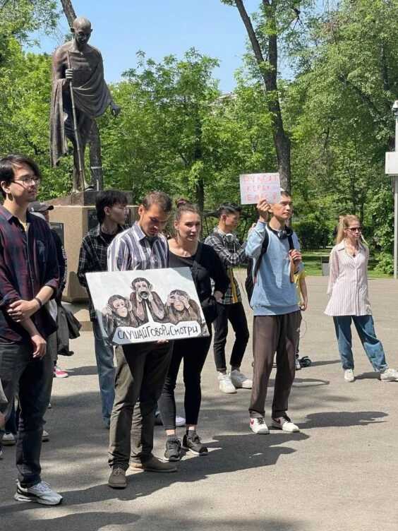 На митинг против блокировки соцсетей, который прошел в Алматы в парке Ганди, пришли около 100 человек. - изображение 1