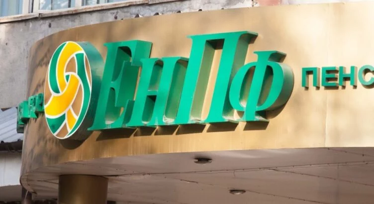 ЕНПФ намерен вернуть разницу стоимости акций по сделке с Jusan Ventures в размере порядка 196 млн тенге, передает LS. - изображение 1