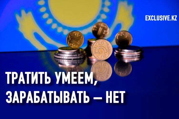 Власти внезапно резко увеличили расходы госбюджета за счет нефтедолларов Нацфонда. Делается это в полном противоречии с экономической логикой, которую правительство утвердило в декабре 2021 года. У этого решения будут негативные последствия прямо сейчас, но они станут фатальными, когда наступит реальный кризис. - изображение 1
