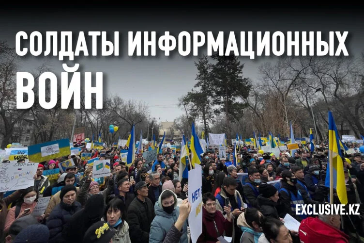 Военно-политический конфликт между Россией и Украиной в очередной раз проверяет на прочность и без того сложные отношения между представителями различных групп и слоев казахстанского общества. Впервые он заметно проявил себя еще в 2014 году, негативно отразившись в политическом и информационном пространстве Казахстана. Уже тогда в обществе наблюдался фактический раскол на следующие четыре большие группы: - изображение 1
