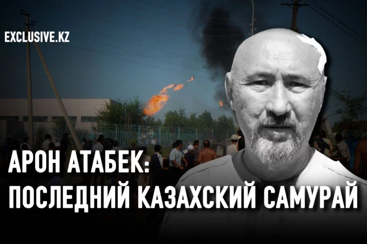 Нельзя стрелять в собственный народ. Казалось бы, непреложный постулат. Но казахстанская власть за годы независимости нарушила его не единожды, от раза к разу становясь все кровожаднее. Так было в 2006 году в микрорайонах Бакай и Шанырак в Алматы, так было в декабре 2011-го в Жанаозене, так было в январе 2022 года. - изображение 1