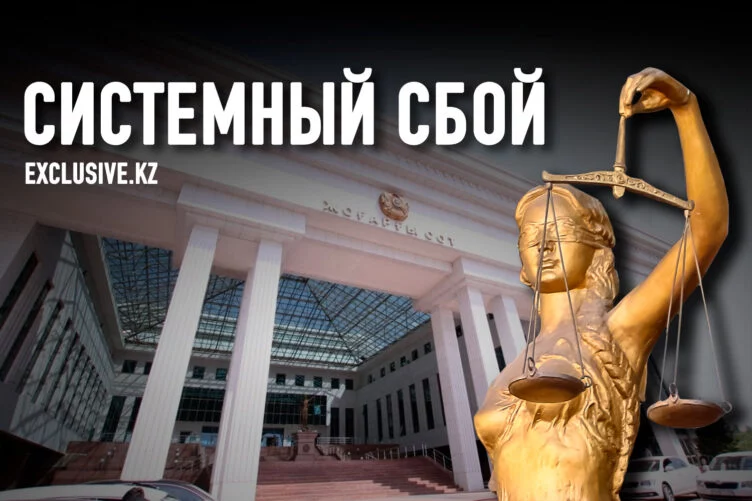 За 9 последних месяцев в Верховный суд РК поступило более 20 тысяч исков, которых можно было бы избежать. Одна из причин этому – вышестоящие государственные органы направляют жалобщиков в тот орган, на который они жалуются. - изображение 1