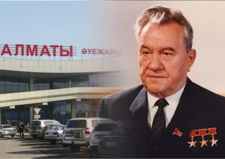 «Қазақстан халық партиясының» депутаттары Дінмұхамед Қонаевтың есімін Алматы әуежайына беруді ұсынды. - изображение 1
