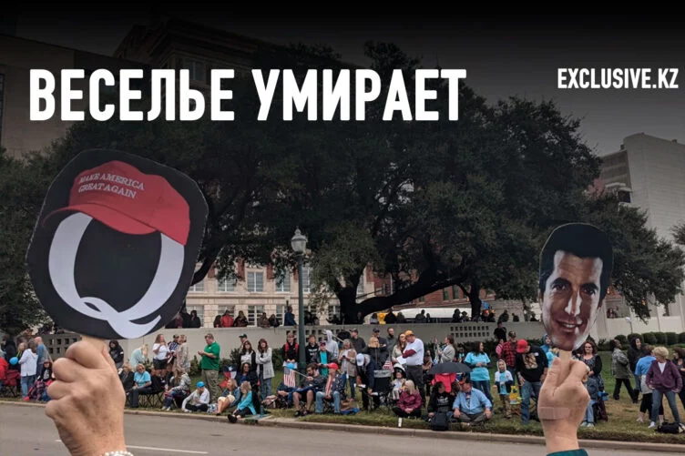 Как и многих, меня нервируют клоуны. Но гораздо ужасней раскрашенного шута, подходящего для фильма ужасов, клоуны в реальной жизни, обладающие общественной и политической властью. От движения QAnon в США до премьер-министра Британии Бориса Джонсона – есть много поводов для опасений. - изображение 1