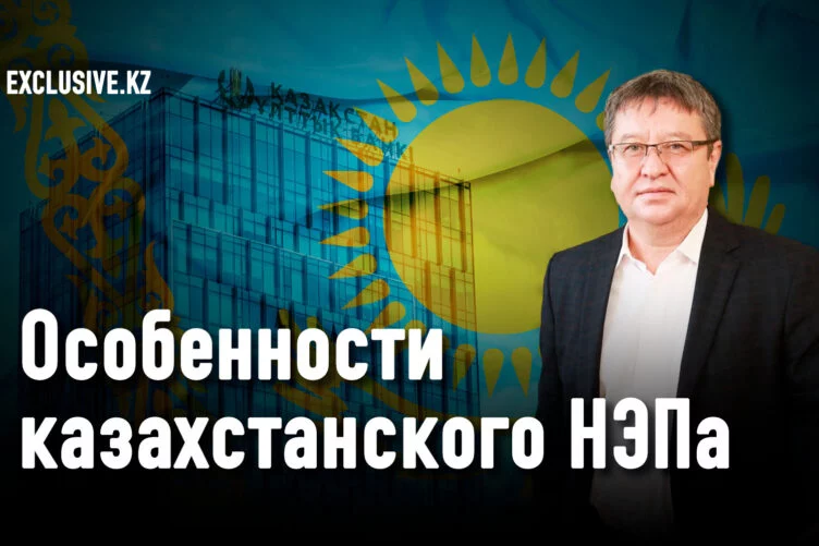 25 апреля Нацбанк РК повысил базовую ставку с 13,5% до 14,0%, годовая инфляция на конец марта при этом достигла 12%. А четыре дня спустя российский Центробанк снизил свою ключевую ставку с 17 до 14%, при годовой инфляции в России в 17,6%. Здесь возникает очевидный вопрос – почему финансовые регуляторы двух стран реагируют на сложившуюся ситуацию по-разному? Мы попросили расставить точки над «i» известного экономиста Мурата Темирханова. - изображение 1