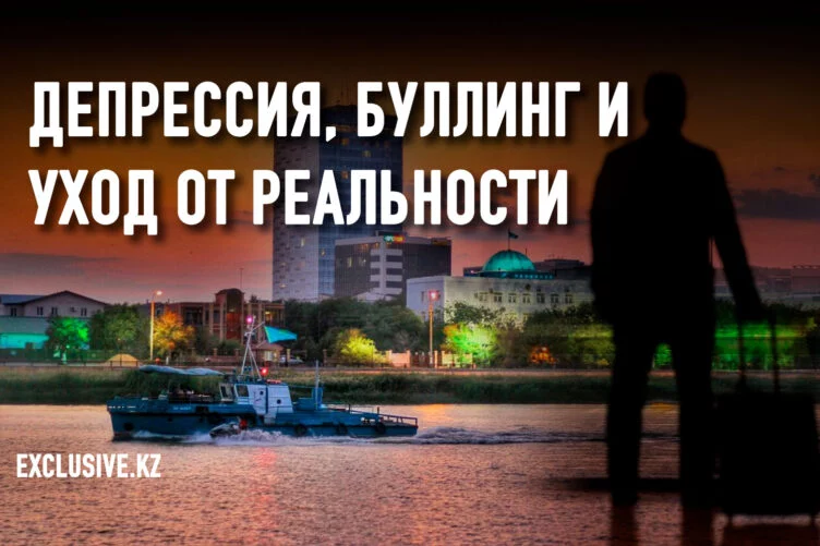 Молодые жители Атырау недовольны свои городом. Родной населенный пункт воспринимается ими серым, невзрачным, экологически неблагоприятным местом. Более 30% молодежи готовы покинуть родные пенаты навсегда… - изображение 1