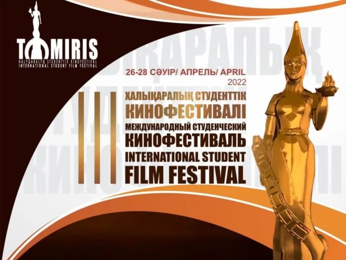 В Нур-Султане состоялся III Международный кинофестиваль студенческих фильмов «Томирис». Организаторами мероприятия выступил коллектив Казахского национального университета искусств «Шабыт». - изображение 1