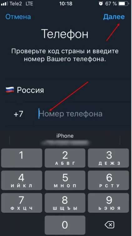 Донецкая и Луганская народные республики (ДНР и ЛНР) с 7 мая включены в российский план нумерации +7, номера абонентов мобильной связи будут отображаться с российским телефонным кодом. Об этом сообщает Exclusive.kz со ссылкой на Интерфакс. - изображение 1