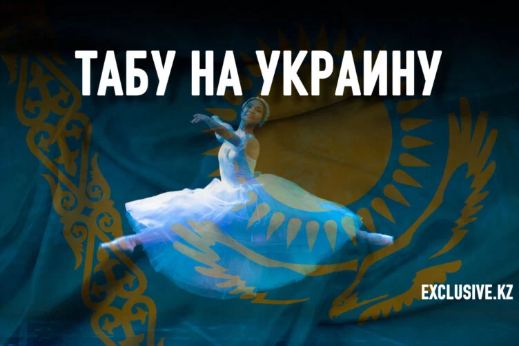 Отечественные импресарио хотят представить классическое искусство Казахстана в ведущих театрах мира. По их мнению, это принесет стране больше имиджевых дивидендов, нежели торговля нефтью и газом. - изображение 1