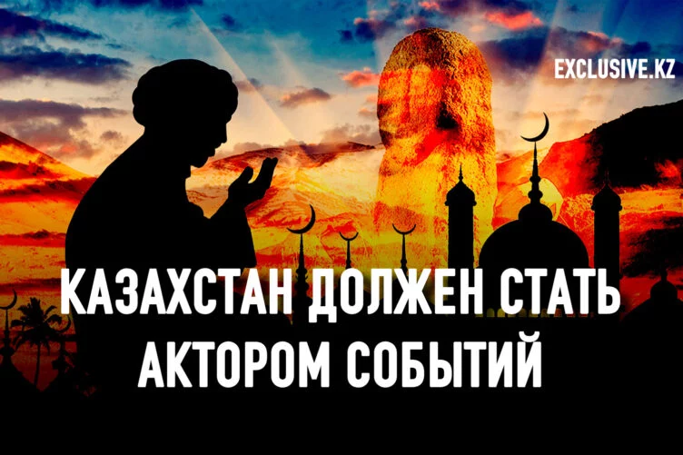 После смены строя, после отмены коммунистической идеи, люди бросились искать замену рухнувшему мировоззрению. Кто-то вспомнил, что он мусульманин, кто-то, что он тенгрианец, некоторые начали принимать христианство, не обошлось и без буддизма. Все эти проявления обусловлены одним чувством – человек нуждается в причастности к большому проекту. Тяжелые 90-е годы подтолкнули многих принять разные формы веры, чтобы хотя бы так найти утешение. Все вышесказанное объяснимо, однако, пришло время переосмыслить наш выбор. - изображение 1