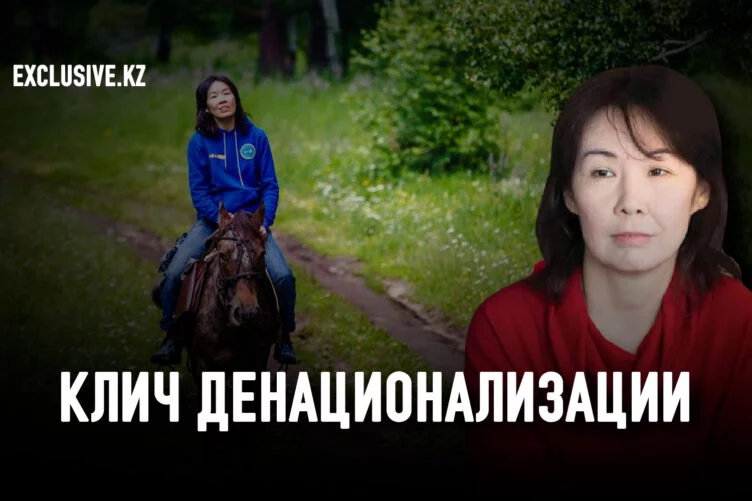От многих русскоязычных интеллектуальных казахов (и не казахов) сейчас слышу размышления о том, что делать с языком. В русском стало некомфортно, надежд выучить казахский в такой степени, чтобы он стал основным языком, мало (имеется в виду, стал основным языком для этого человека!). Я об этой теме писала не раз, потому что сама в молодости прошла путь от самого примитивного языка к уровню, позволяющему переводить научные и художественные тексты (лексика и синтаксис сложные, а вот произношение «городское»). Правда «тілім қазақша шықты» (казахский был моим первым языком). - изображение 1