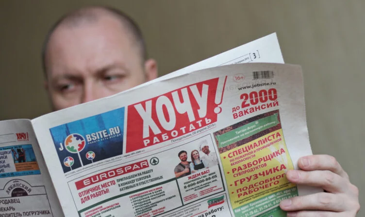 Россияне могут столкнуться с острой нехваткой рабочих мест, сообщает Exclusive.kz. со ссылкой на Quartz.  - изображение 1