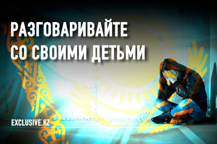 Казахстан занимает третье место в мировом рейтинге по суицидам среди подростков. Причем, чаще всего это происходит в тех семьях, где могут позволить себе хорошие школы и дорогих репетиторов. - изображение 1