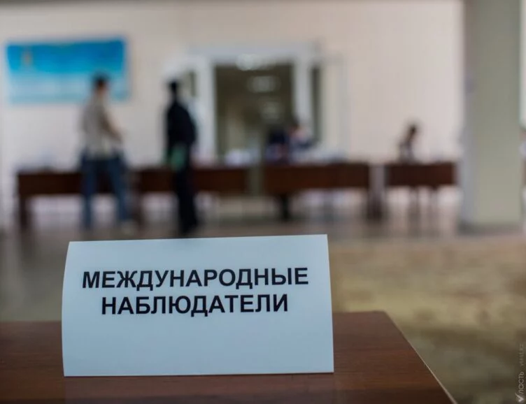 Аккредитованы первые иностранные наблюдатели на республиканский референдум, назначенный на 5 июня 2022 года, сообщает Exclusive.kz. со ссылкой на пресс-службу центральных коммуникаций.    - изображение 1
