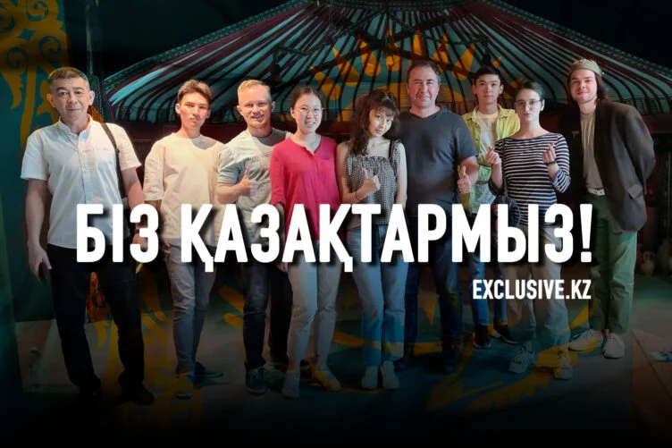 В Алматы открылся бесплатный клуб разговорного казахского языка «Бiз казактармыз!». За короткое время он набрал 300 сотни желающих заговорить на государственном языке. Его «отцом»-основателем стал алматинец Алексей Скалозубов. - изображение 1