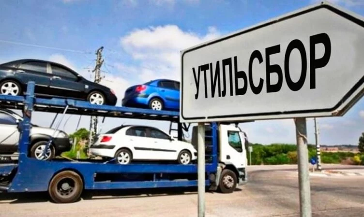 В Казахстане произведут перерасчет за оплаченный по старым ставкам утильсбор - изображение 1