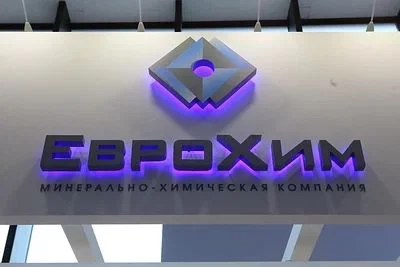 Швейцария сняла санкции с российской компании «Еврохим» - изображение 1