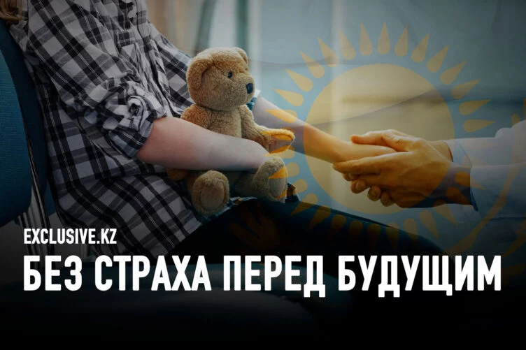 Психологическое состояние нашего общества находится под возрастающим давлением, жертвами которого становятся не только взрослые, но и дети. Казахстанские психологи Даненова Жанар и Курматай Шурабеков разработали инновационный психотерапевтический подход «Genesis», позволяющий избавиться от депрессии и страха перед будущим. - изображение 1