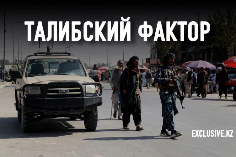 Пока взоры всего мира устремлены на войну в Украине, у нас под боком разгорается другой очаг напряжённости. Недавно на саммите ОДКБ в Москве Президент Касым-Жомарт Токаев вновь привлек внимание на афганской проблеме. Он отметил, что на фоне активизации вооруженных группировок в этой стране надо усилить меры безопасности южных рубежей Центральной Азии. Насколько реальна угроза с юга и каковы ее возможные проявления? - изображение 1