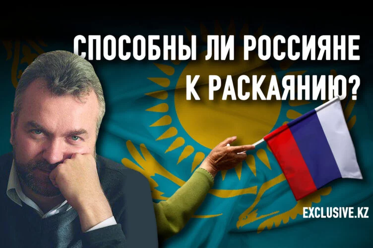 «24 февраля 2022 года – самая позорная дата в тысячелетней истории России не только перед Украиной, но и всем миром… Я всегда был противником путинского режима, однако тоже считаю себя виновным в том, что произошло», – заявил в интервью Exclusive.kz Андрей Черепанов, экс-высокопоставленный российский чиновник, мечтающий поменять свое гражданство на украинское. - изображение 1