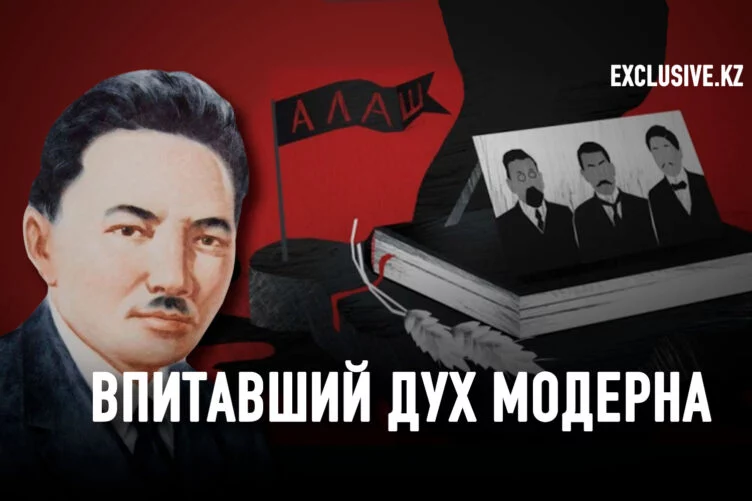 Exclusive.kz продолжает цикл статей «Под знаменем Алаша». Это люди, которые творили историю под знаменем Алаш, идеи которого актуальны сегодня, сто лет спустя. - изображение 1