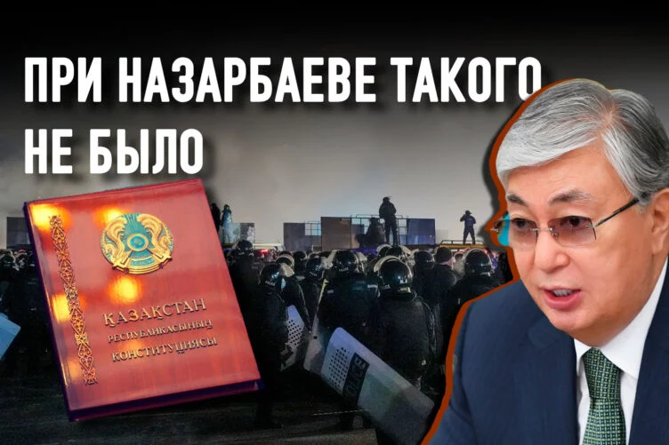 Ожидающийся 5 июня 2022 референдум по принятию или отклонению 56-ти поправок в основной закон страны – Конституцию РК проходит в спешке, в обстановке нервозности внутри и вокруг Казахстана. - изображение 1