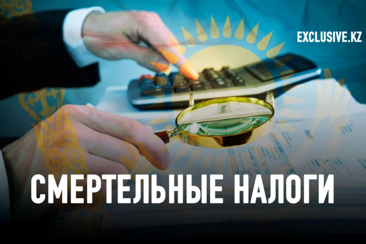 Государственные финансы Казахстана, едва нацелившись на устойчивую траекторию накануне пандемии коронавируса, вновь ушли в глубокий дефицит из-за увеличения расходов на поддержку экономической активности. События же этого года сделали бюджетную консолидацию насущной необходимостью на фоне завершения политического транзита и штормов на рынках капитала. - изображение 1