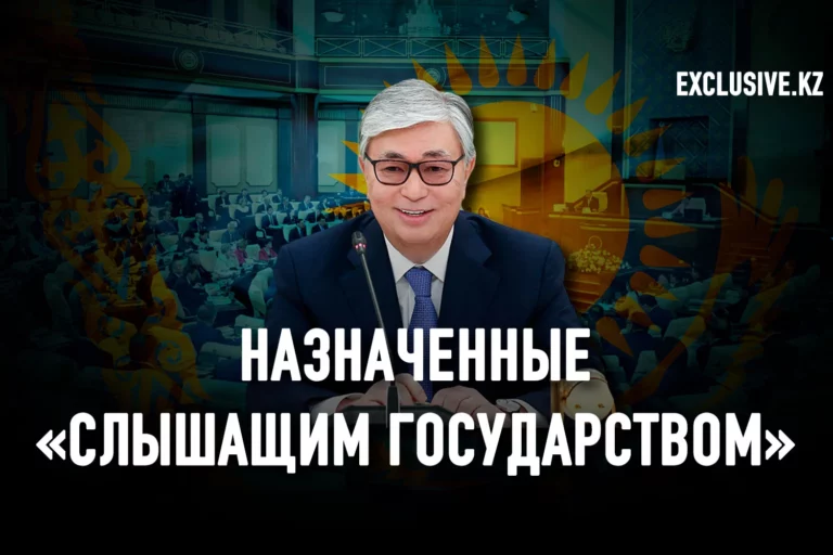 «Новый Казахстан» будет строить старая олигополия? - изображение 1