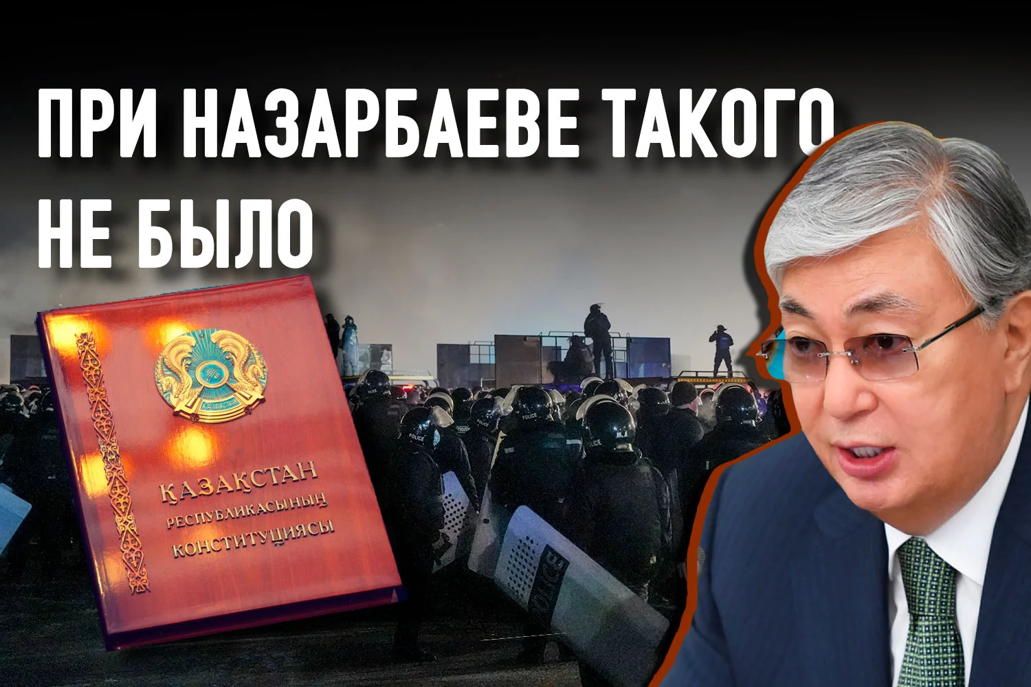 Изображение 1 для Референдум как средство для излечения посттравматического синдрома