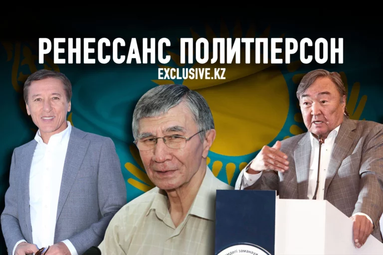 Новые партии Казахстана: who is who. - изображение 1