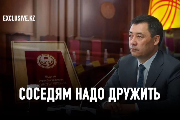 Кыргызский и казахстанский референдумы: найти отличия - изображение 1