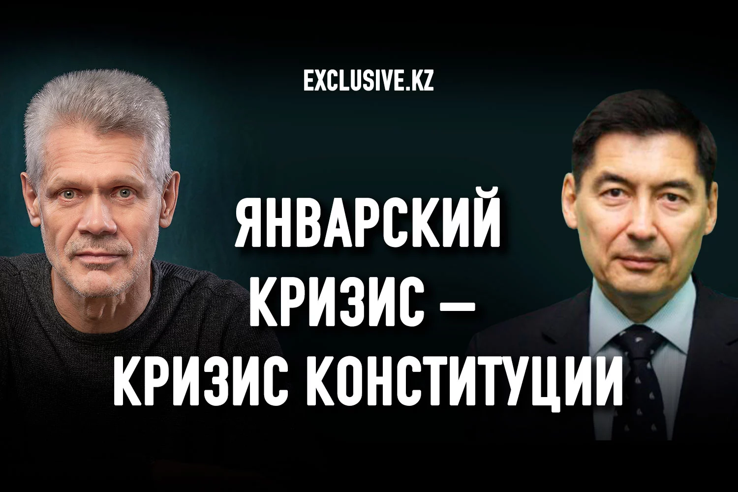 Изображение 1 для Токаев пошел на референдум из-за недоверия к парламенту?