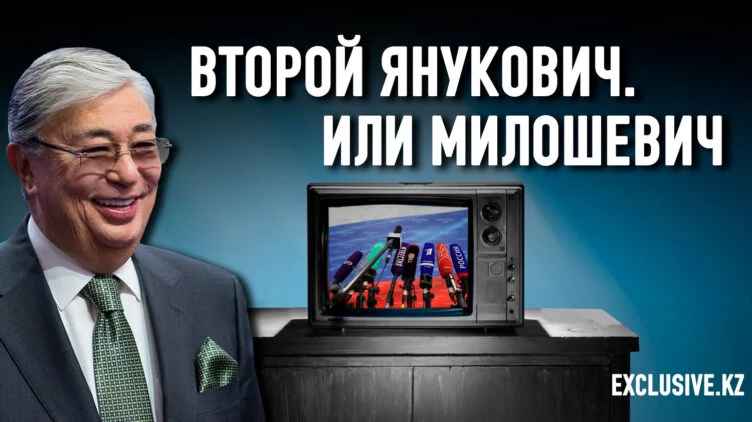 Российские СМИ «приговорили» Токаева - изображение 1