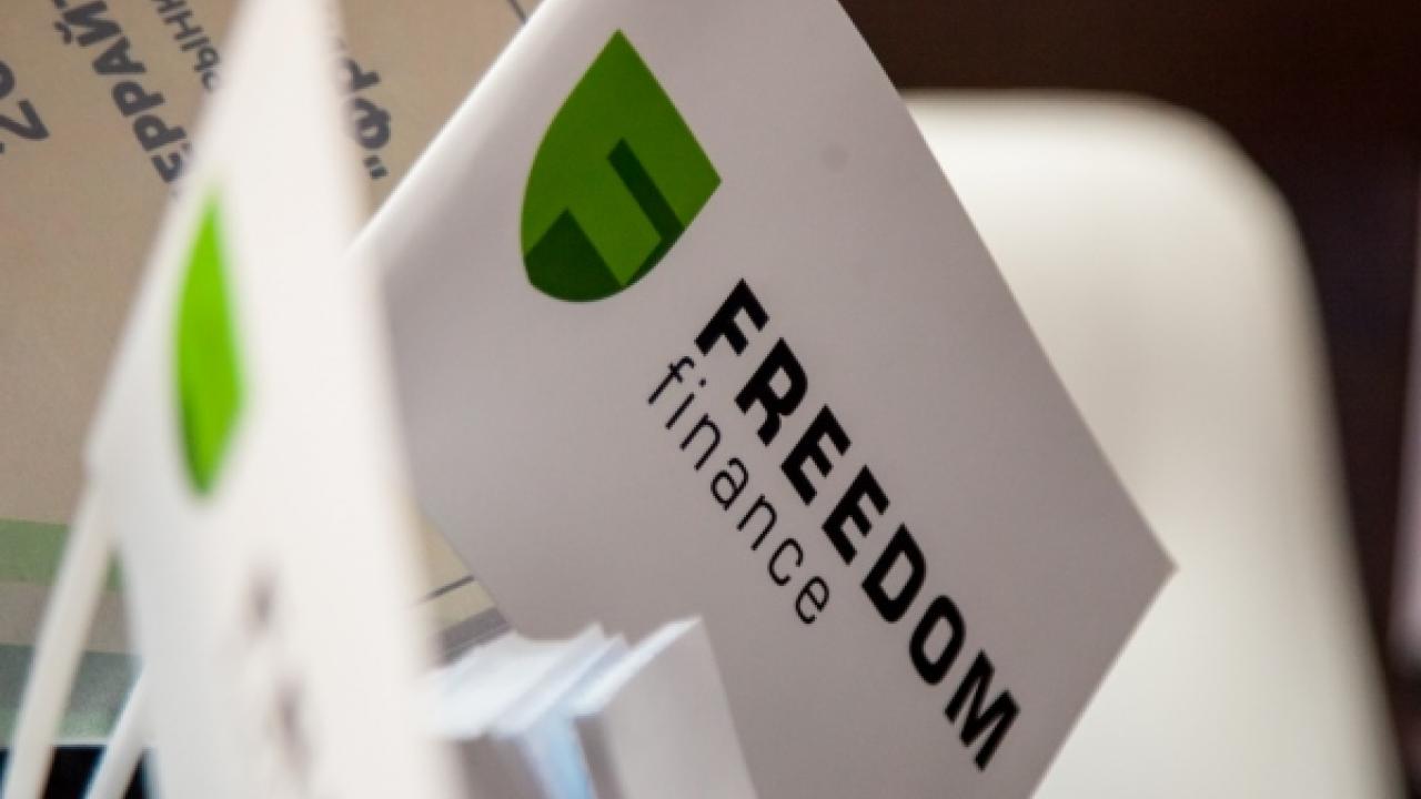 Freedom казахстан. Фридом Финанс. Freedom Finance логотип. Фридом Финанс Украина. Фридом Финанс Холдинг.