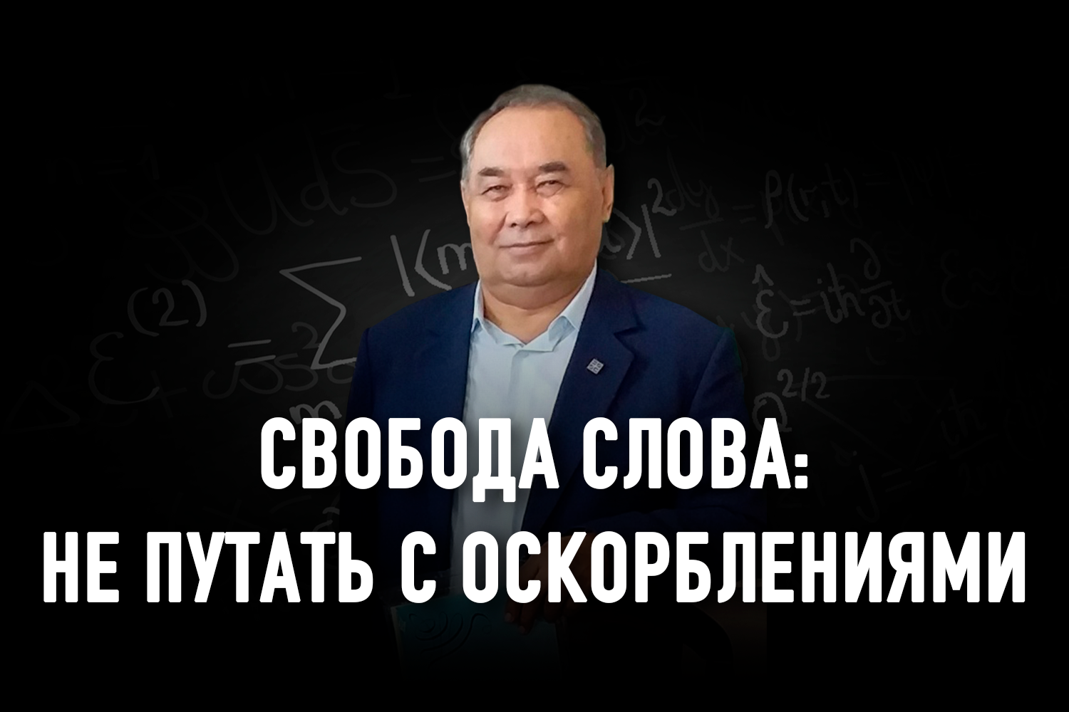 Завершена ли
