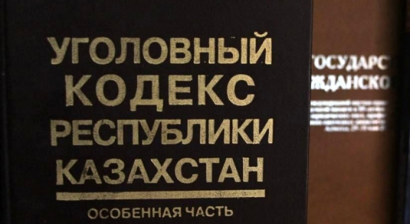 Гк рк адилет. Кодекс РК. УК Казахстана. Уголовно процессуальный кодекс Республики Казахстан. Уголовный кодекс.