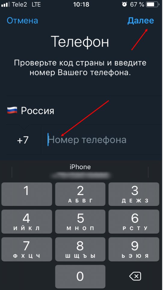 Код номера страны россия
