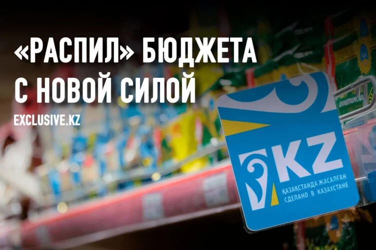 Проект программы импортозамещения представляет собой букет глубоких противоречий и отката от реформ по различным направлениям экономической политики. Документ говорит о том, что у правительства есть большие проблемы с госпланированием, индустриализацией, развитием финансового рынка и анализом международного опыта. - изображение 1