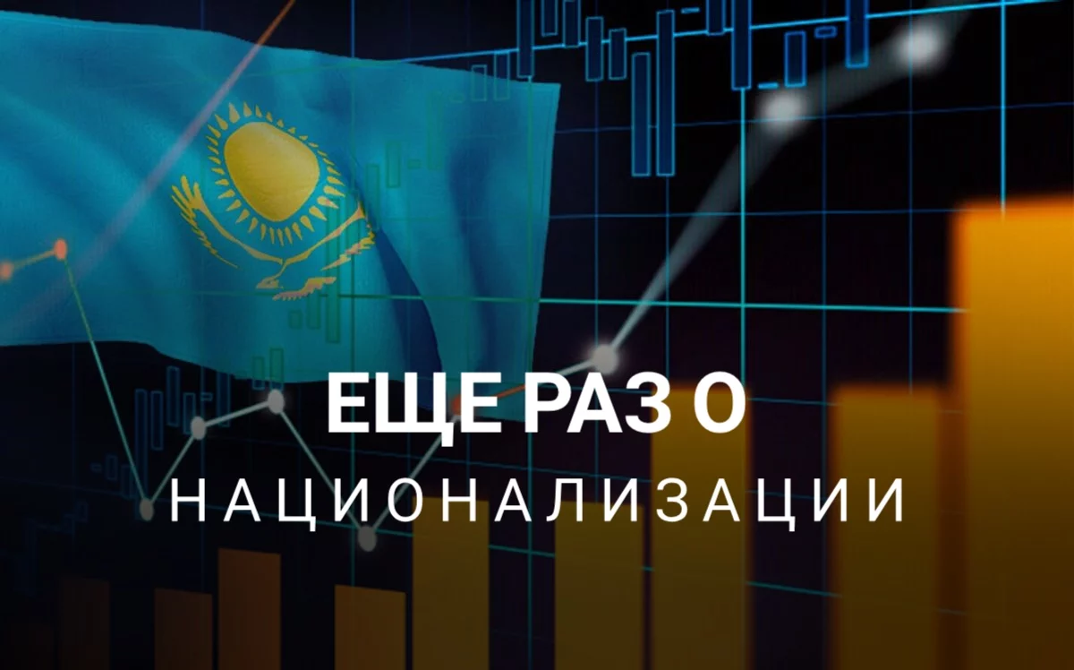 Изображение 1 для Целью новой экономической политики должна стать социальная модернизация