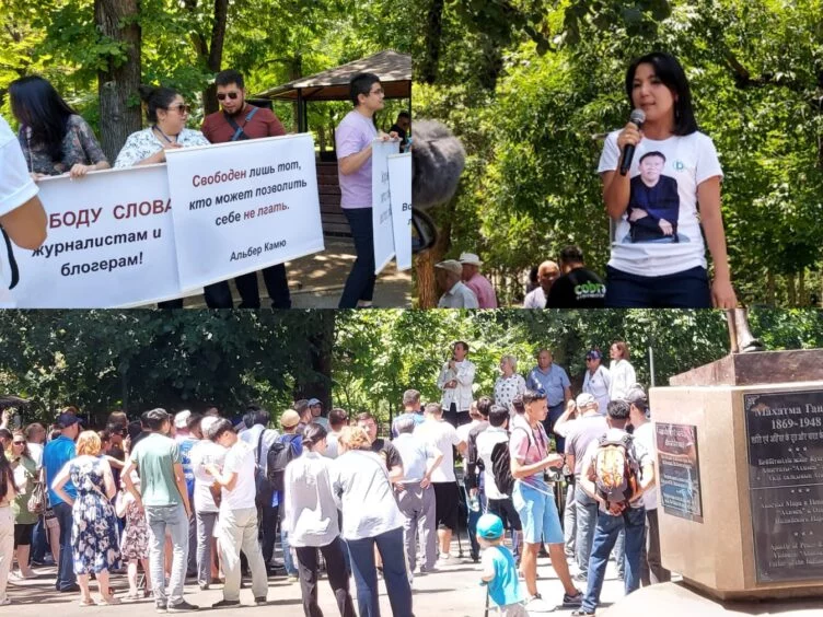 Алматыда сөз бостандығы үшін митинг өтті - изображение 1