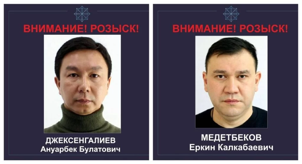 Изображение 1 для Предприниматель Ануарбек Джексенгалиев задержан - АФМ