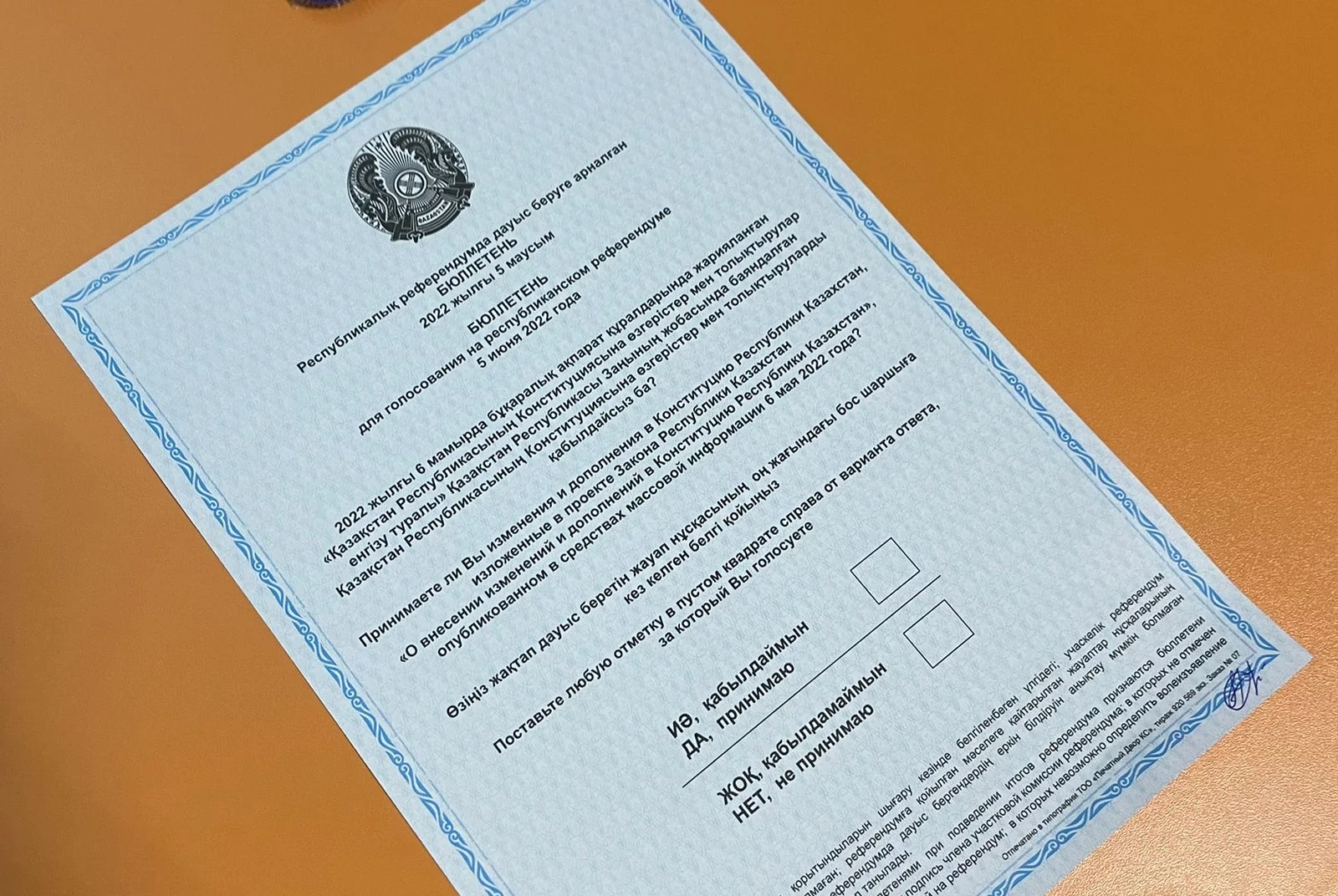 Изображение 1 для Опубликованы предварительные итоги республиканского референдума