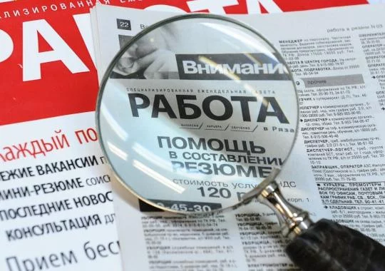 В Туркестанской области зафиксирован рост уровня безработицы - изображение 1