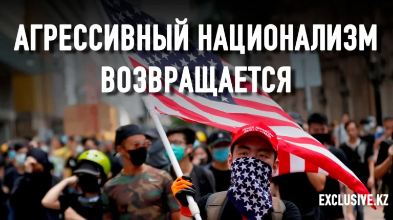 Обратная сторона американской исключительности - изображение 1