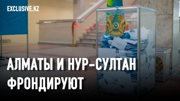 Изображение 1 для Казахстанцы на референдум не ходили, но довольны его итогами