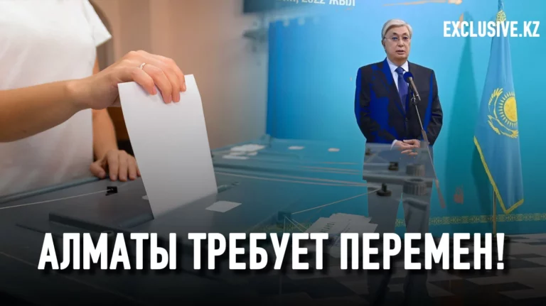 Алматинцы готовы стать полигоном для испытания политических реформ - изображение 1