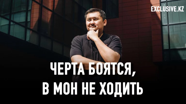 Саясат Нурбек: Невозможно считать себя чистым, стоя по колено в сточной яме - изображение 1